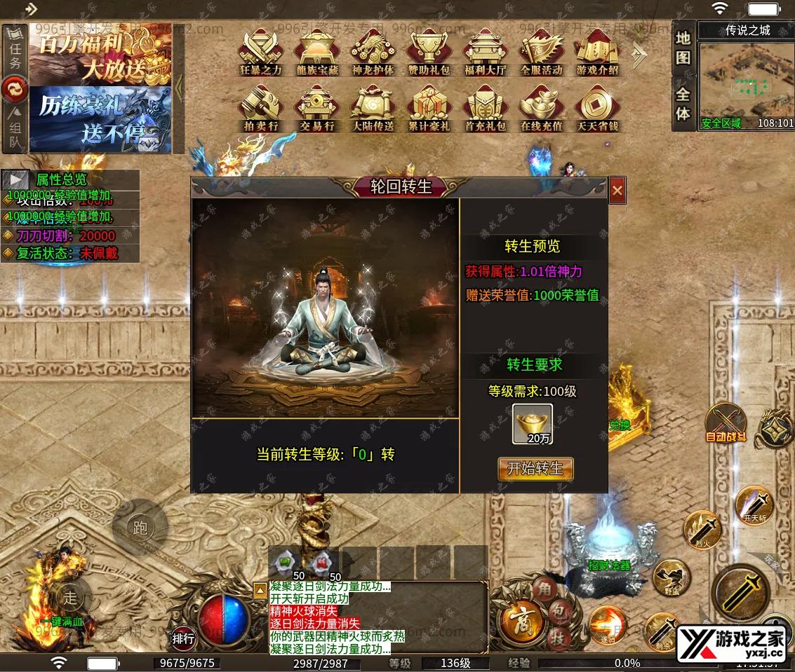 QQ20251219-175143.webp