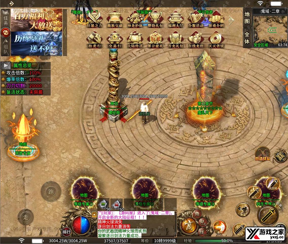 QQ20251219-175408.webp