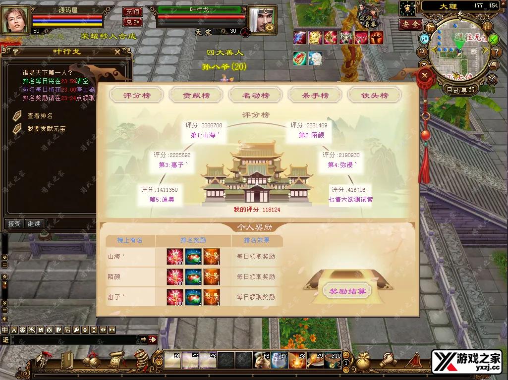 QQ20251226-165448.webp