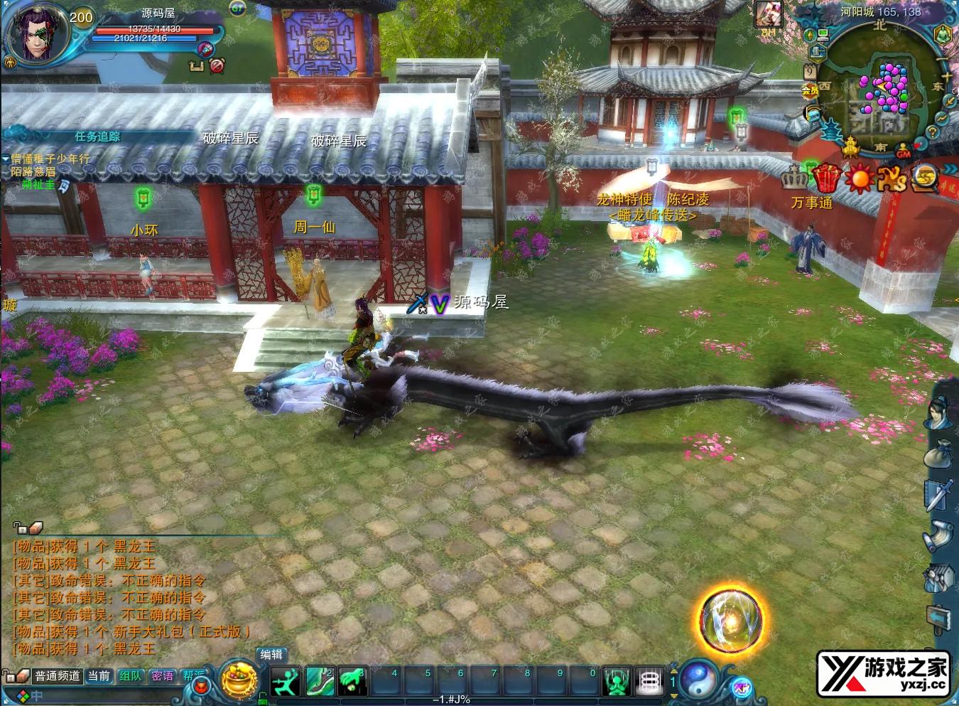 QQ20251109-171102.webp