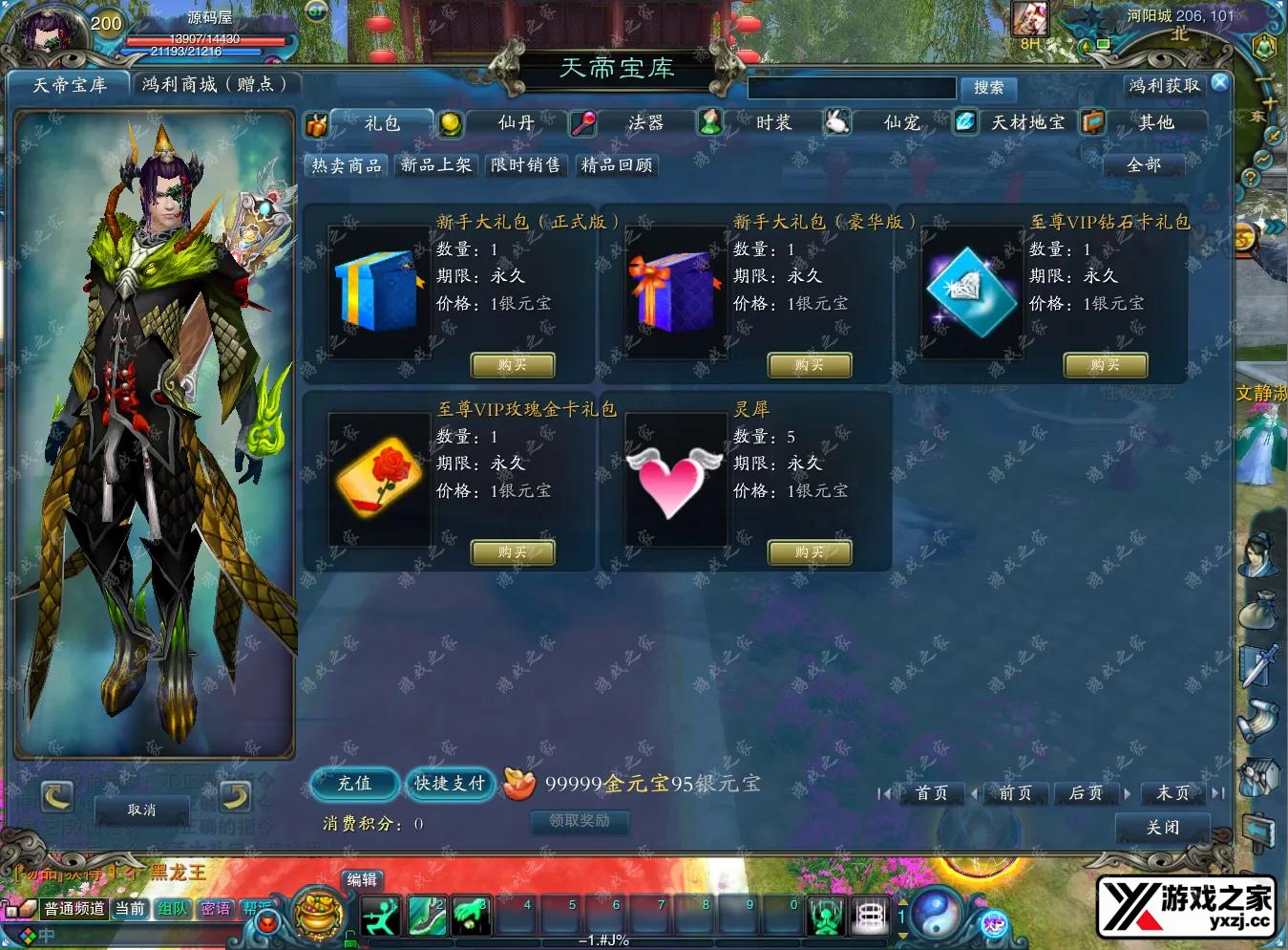 QQ20251109-171147.webp