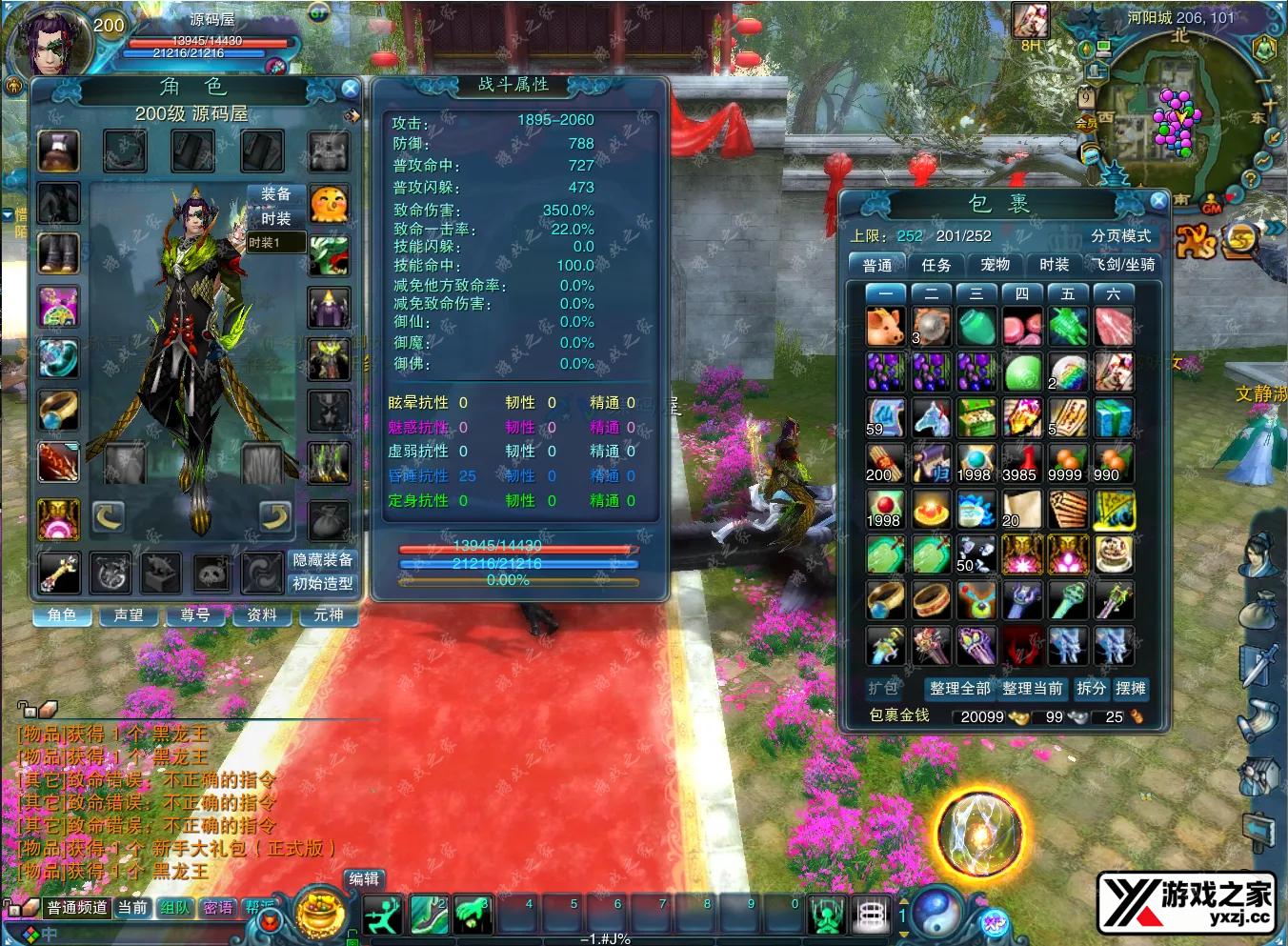 QQ20251109-171157.webp