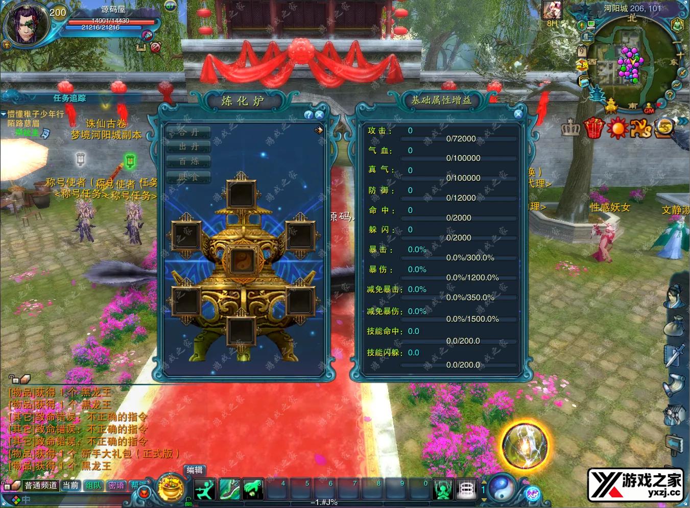 QQ20251109-171213.webp