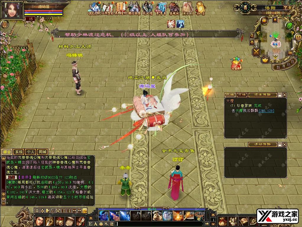 QQ20251012-230126.webp