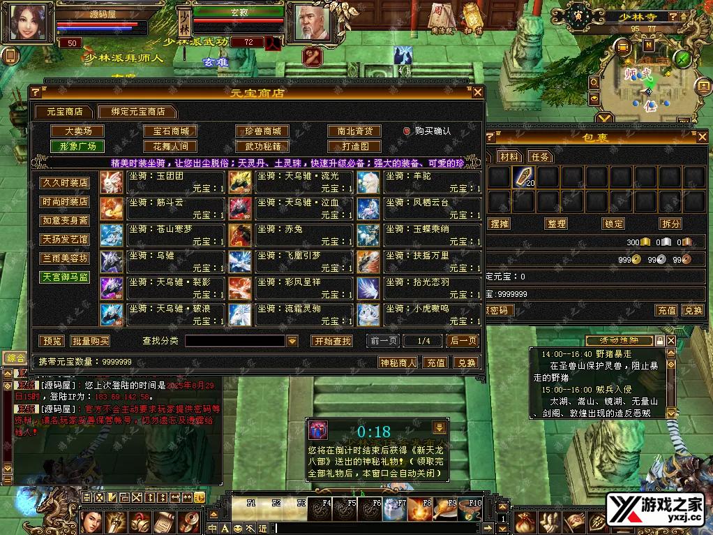 QQ20250829-154830.webp