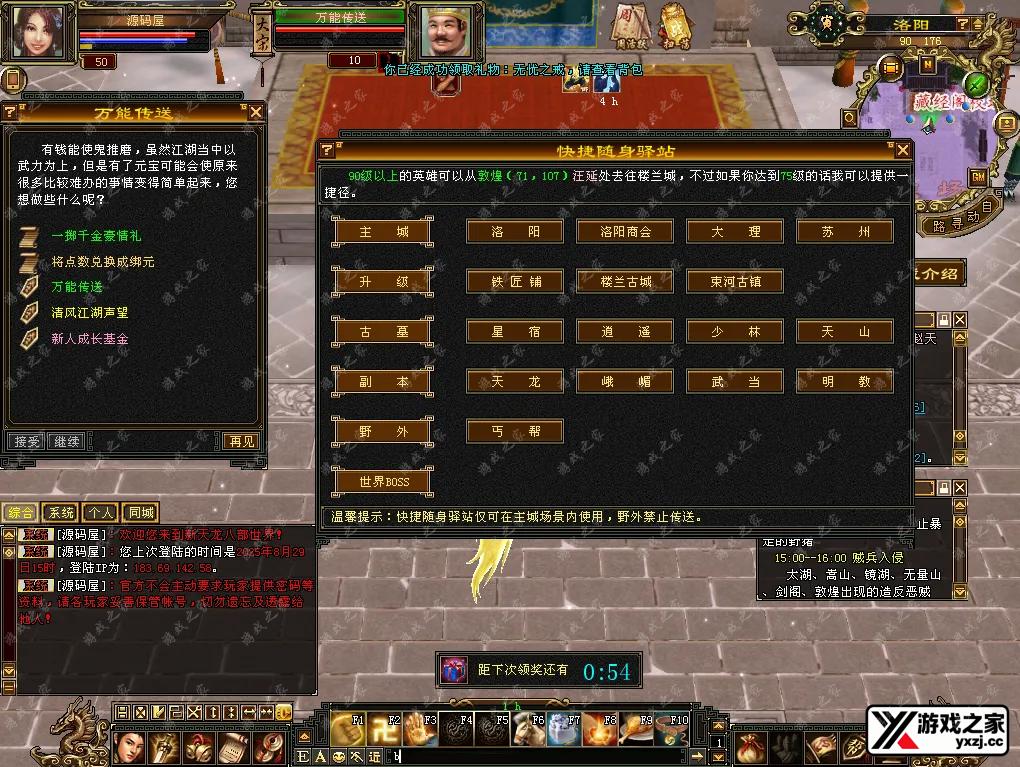 QQ20250829-155016.webp
