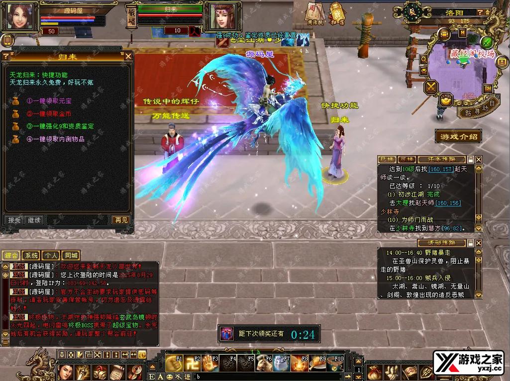 QQ20250829-155449.webp