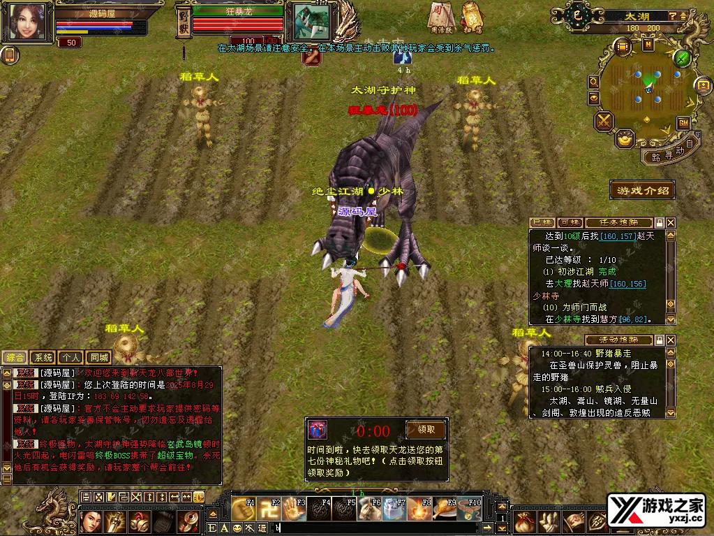 QQ20250829-155647.webp