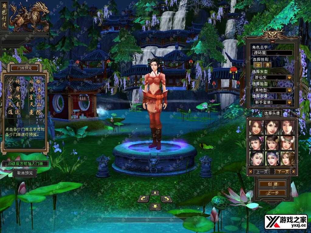 QQ20250928-194835.webp