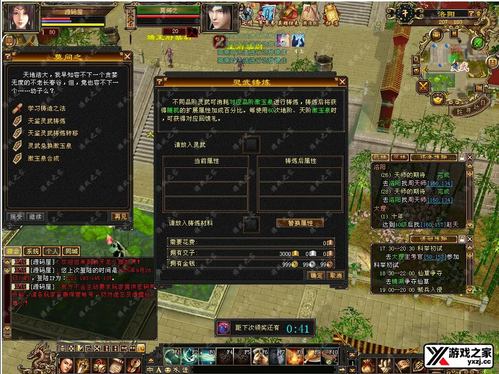 QQ20250928-195747.webp