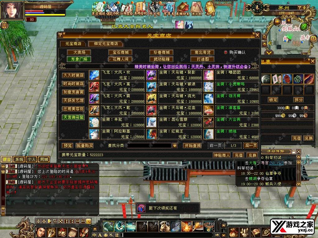 QQ20250928-195824.webp