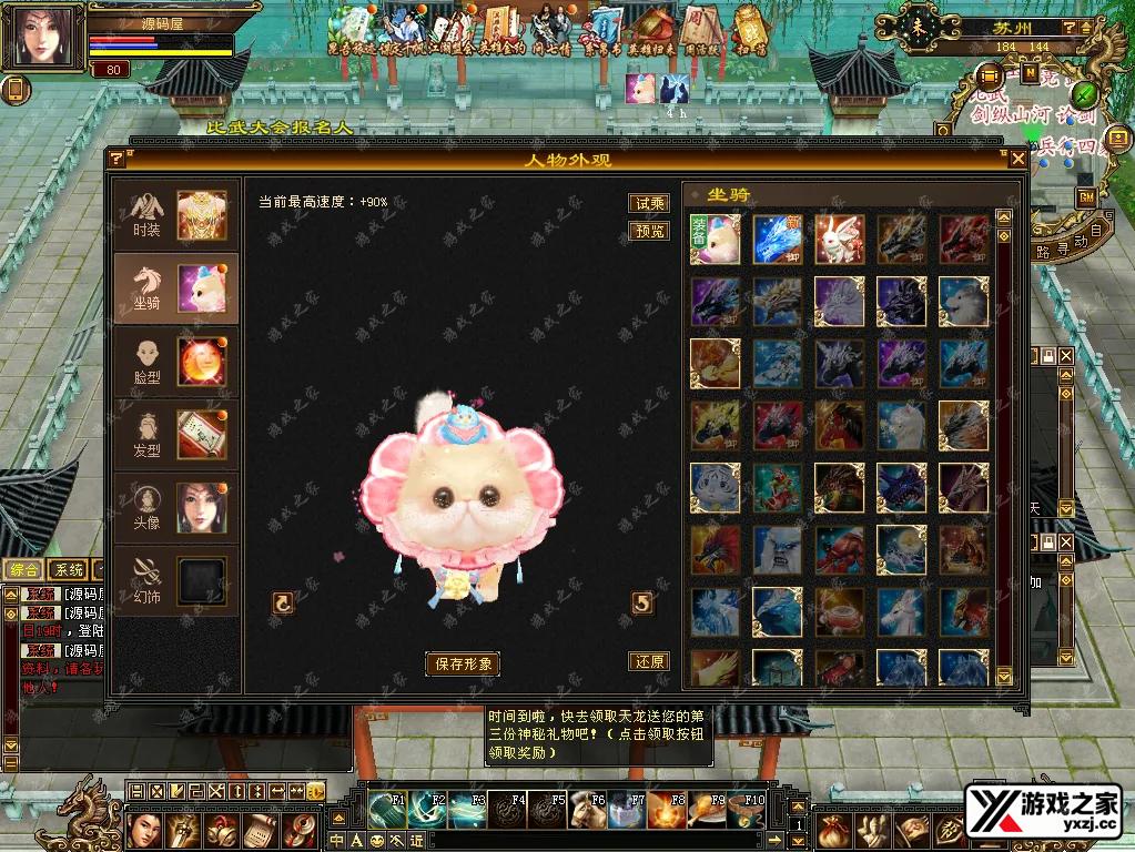 QQ20250928-195859.webp