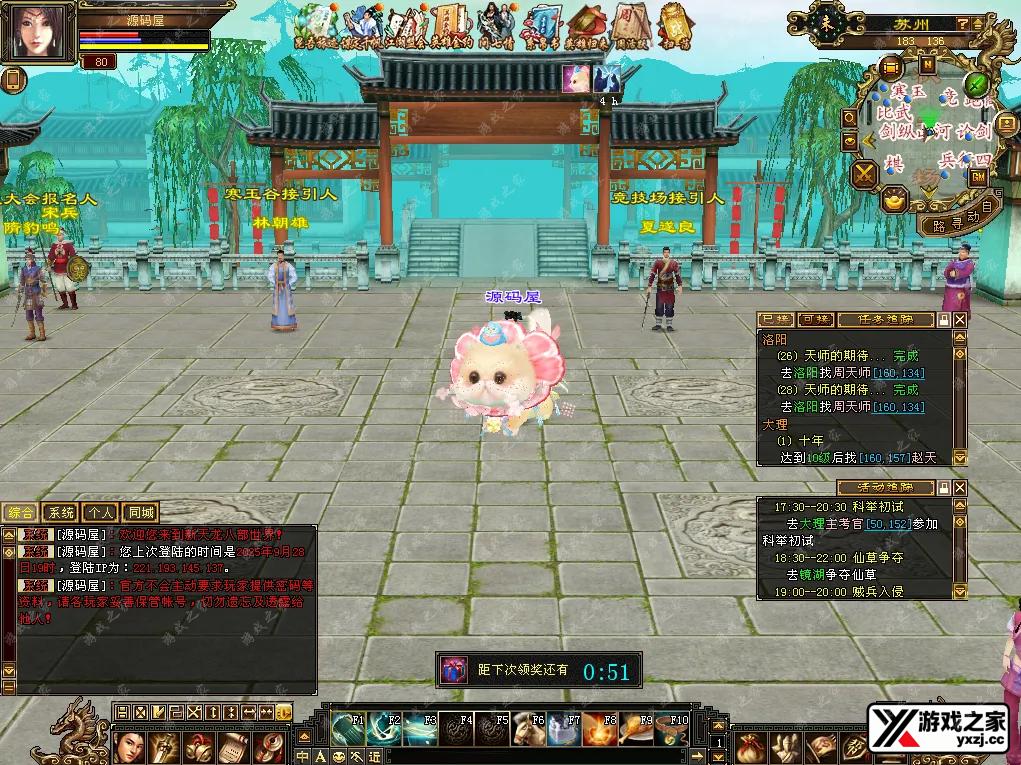 QQ20250928-195921.webp