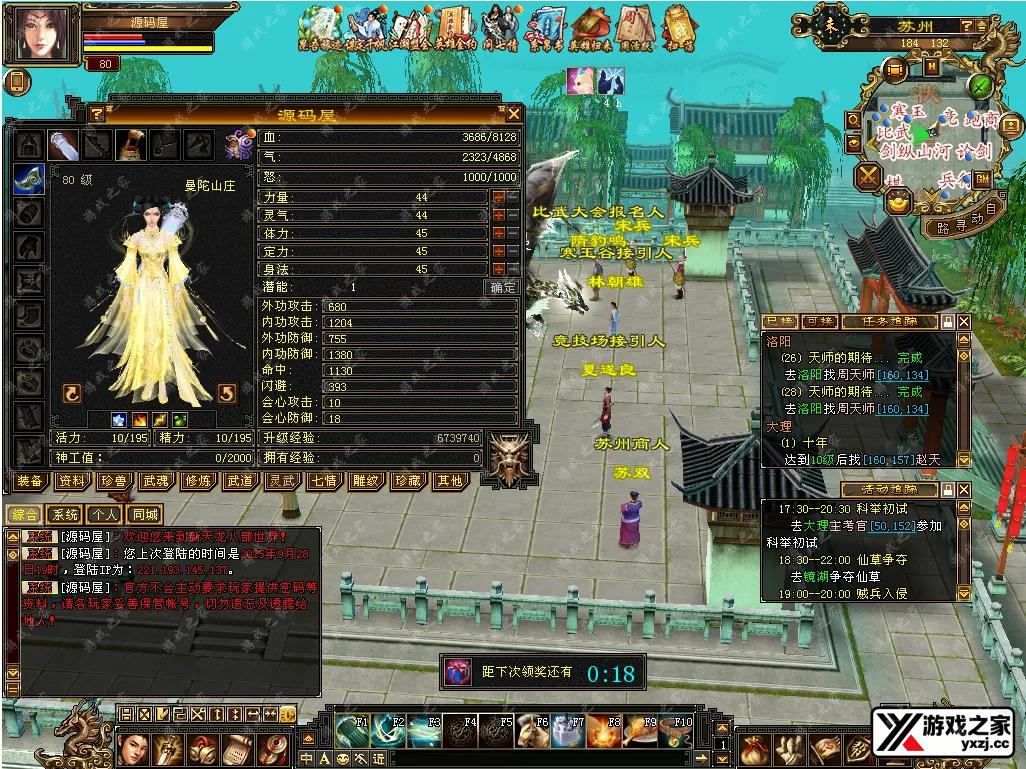 QQ20250928-195953.webp