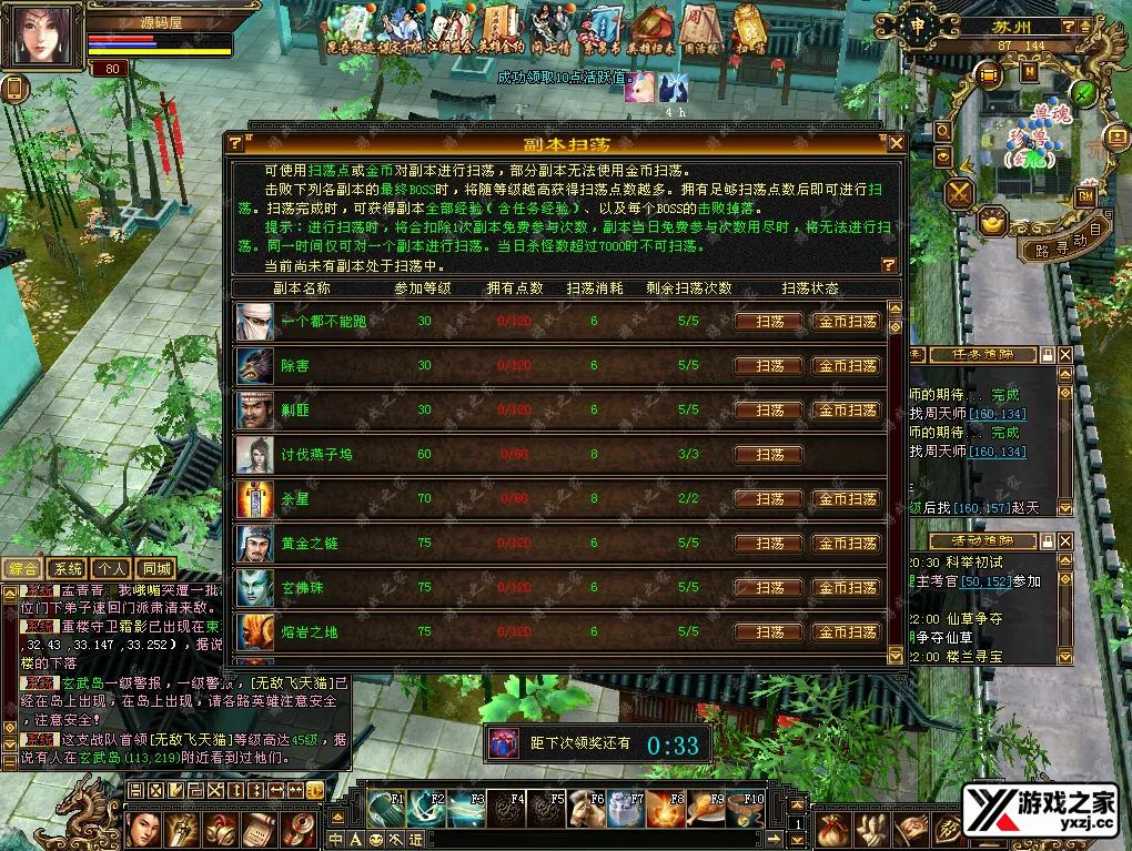 QQ20250928-200108.webp