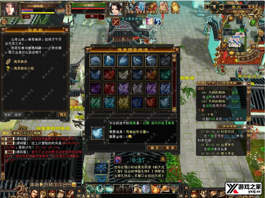 QQ20250928-200402.webp