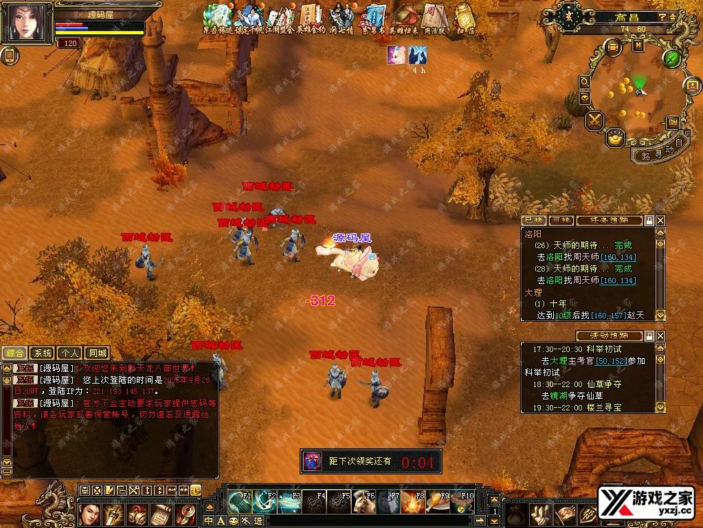 QQ20250928-200852.webp
