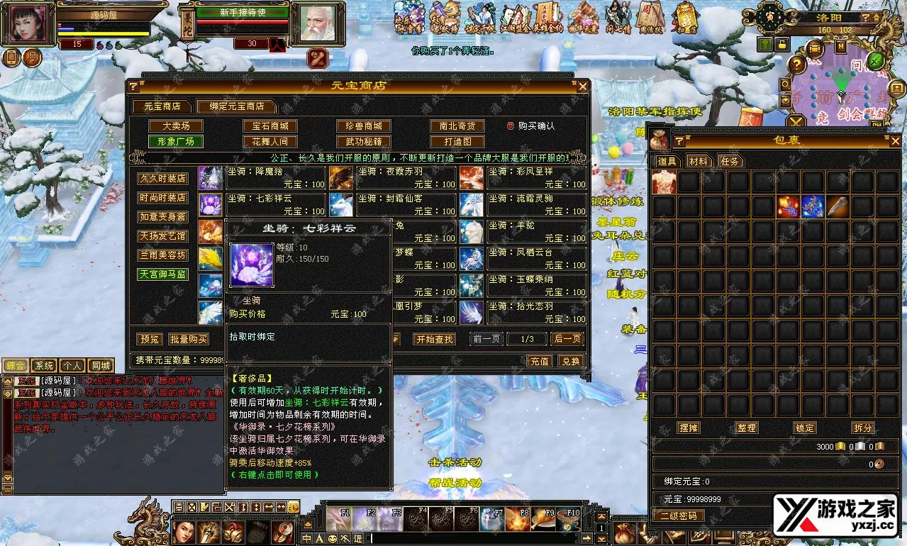 QQ20251119-193346.webp