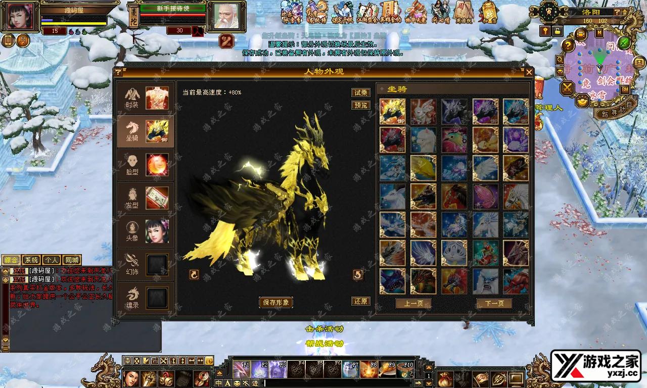 QQ20251119-193412.webp