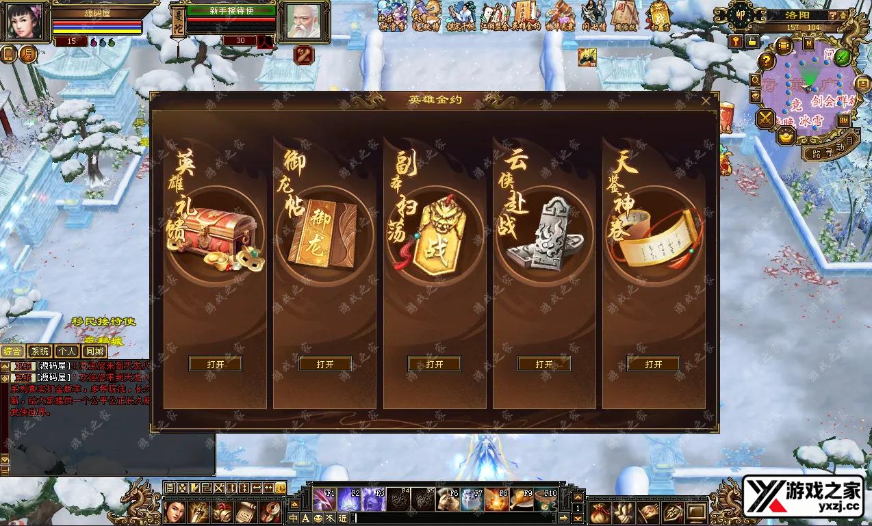 QQ20251119-193552.webp
