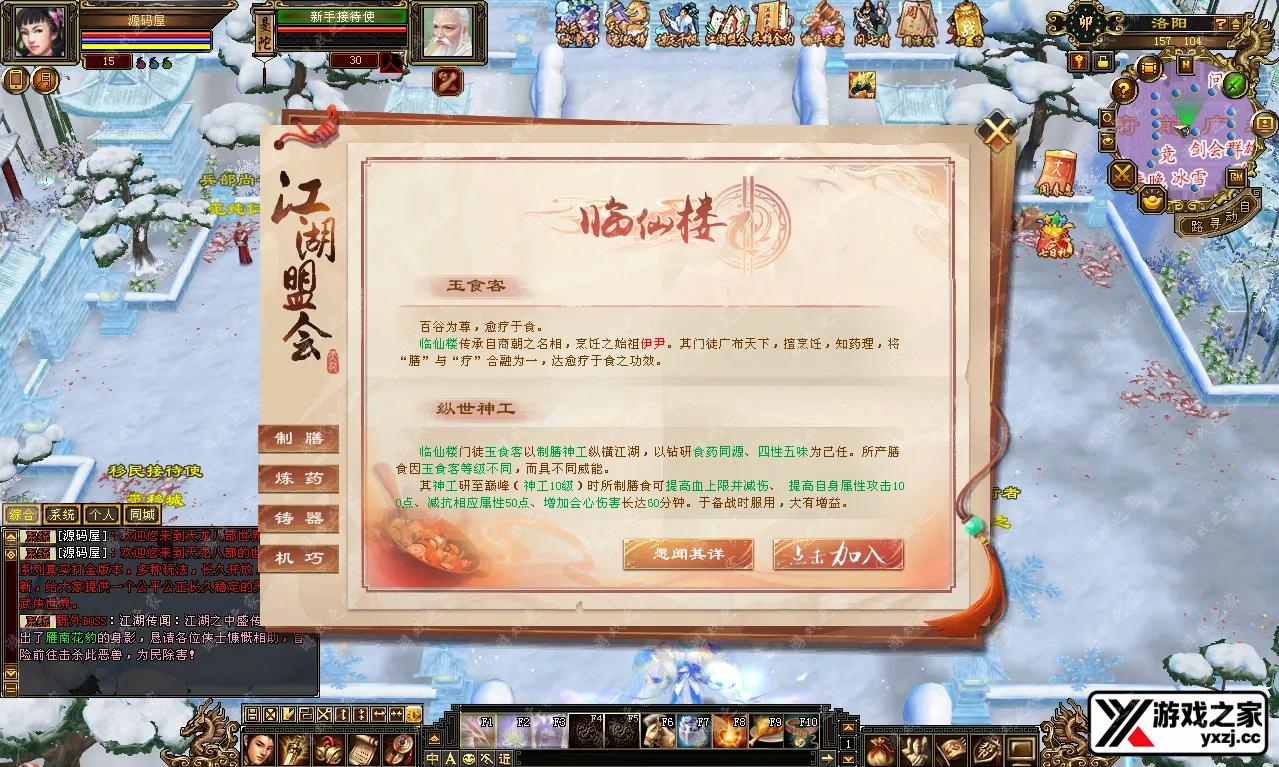 QQ20251119-193602.webp
