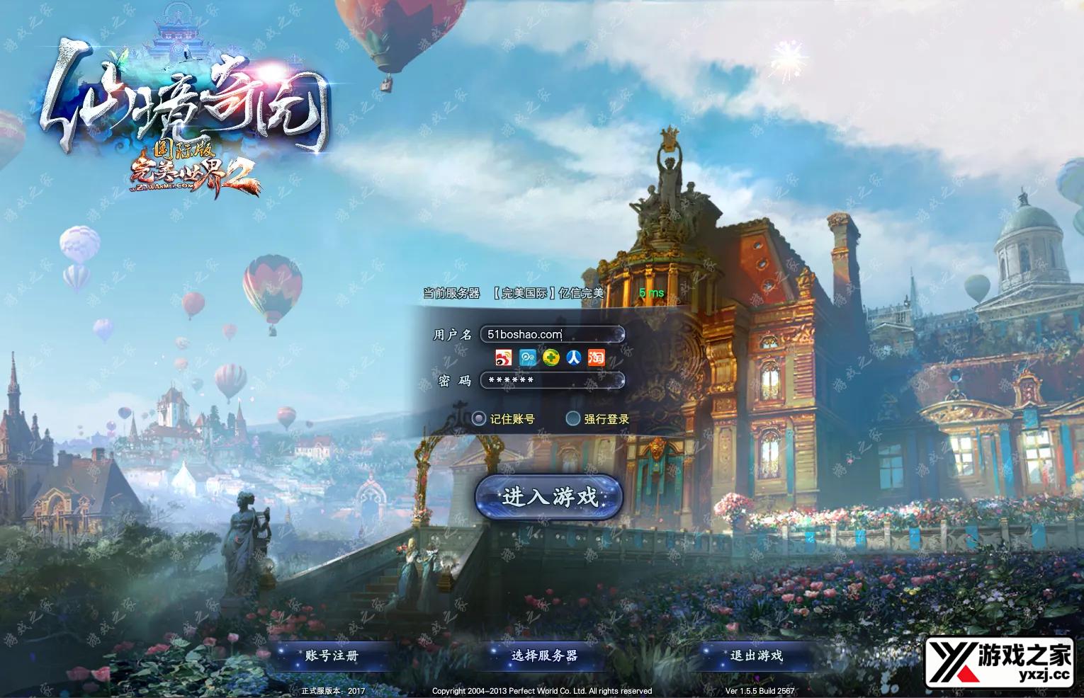 QQ20251109-105800.webp