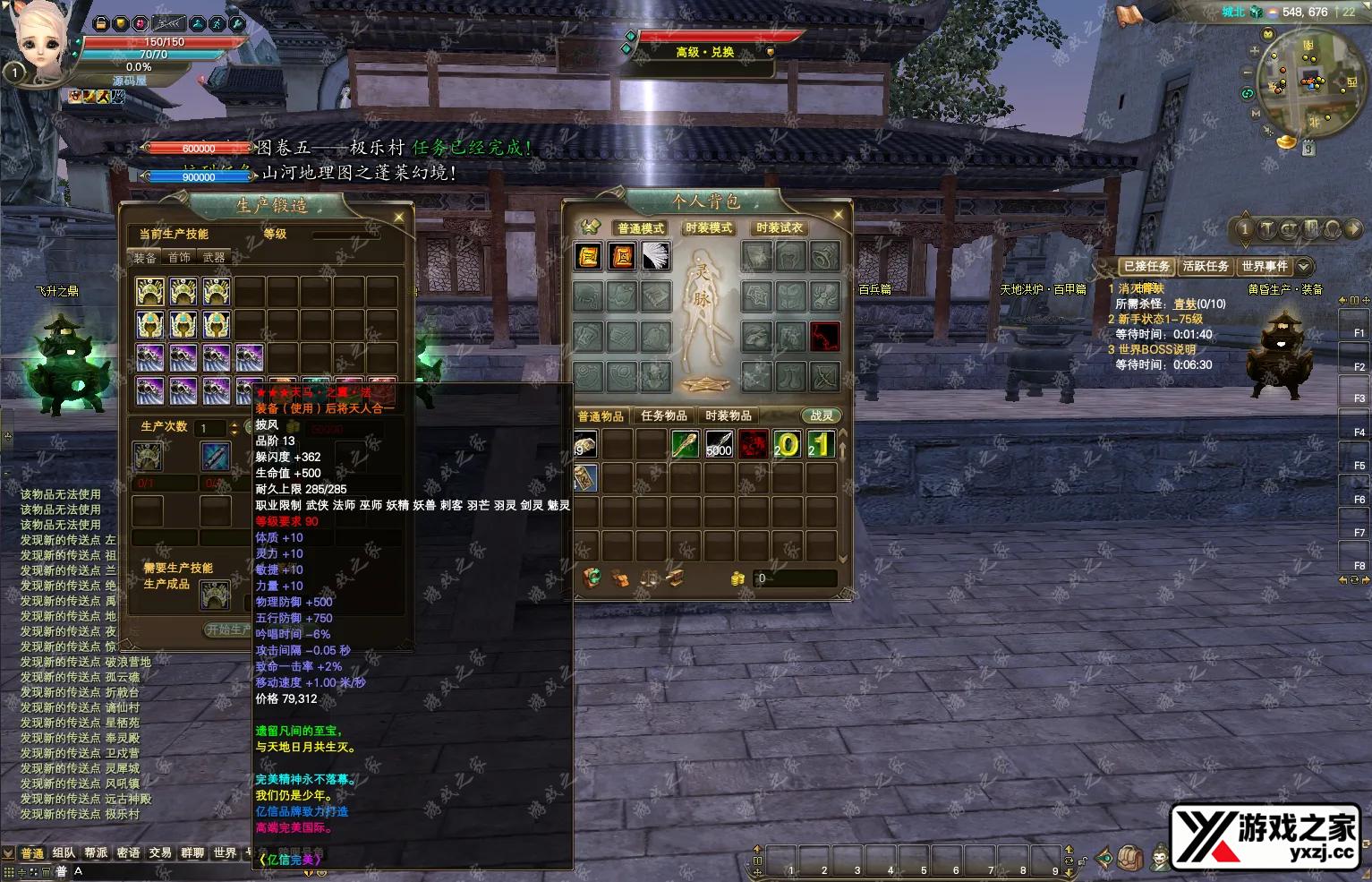 QQ20251109-125913.webp