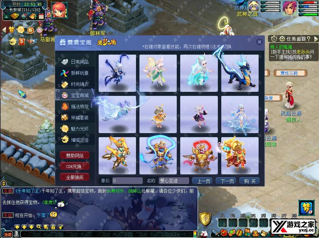 QQ20251130-235349.webp