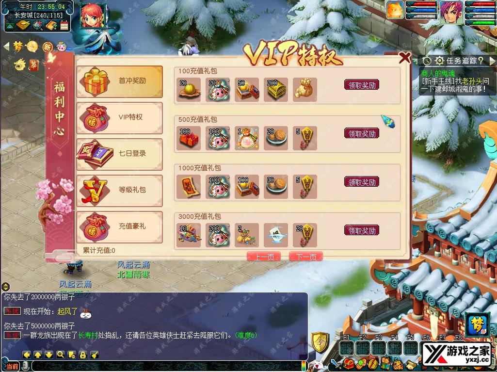 QQ20251130-235508.webp