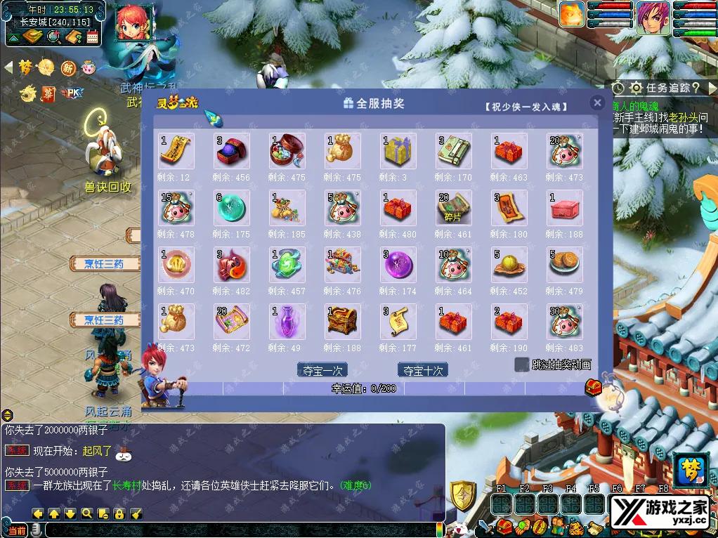 QQ20251130-235518.webp