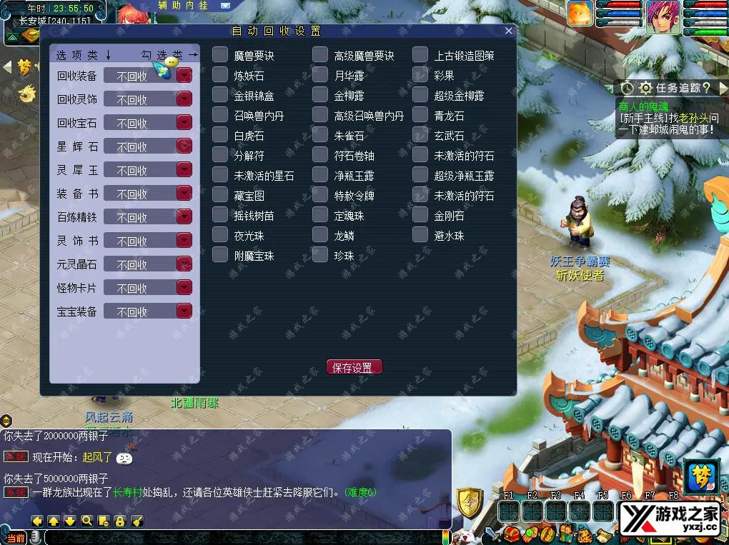 QQ20251130-235554.webp