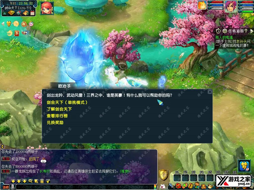 QQ20251130-235607.webp