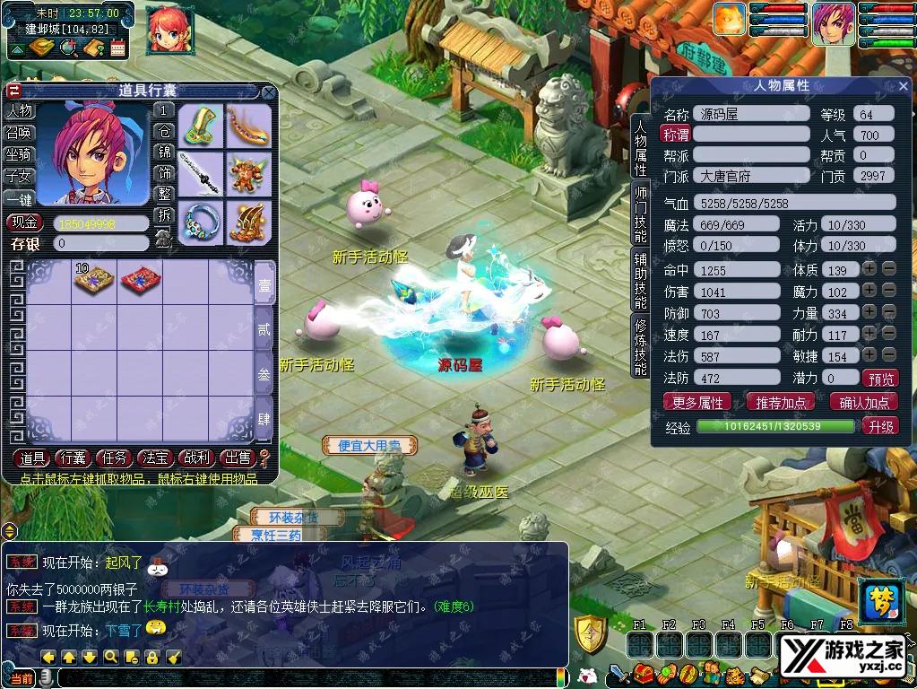 QQ20251130-235706.webp