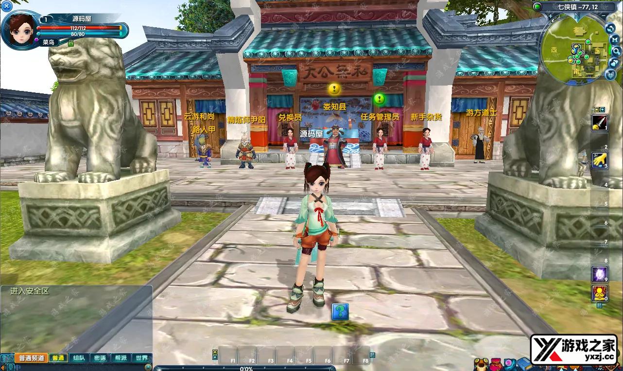 QQ20251009-190144.webp