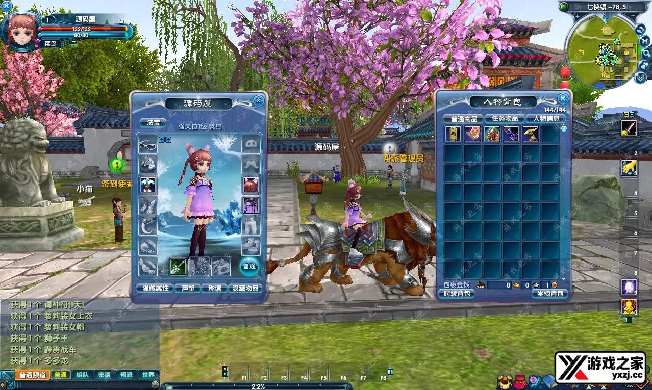 QQ20251009-190512.webp
