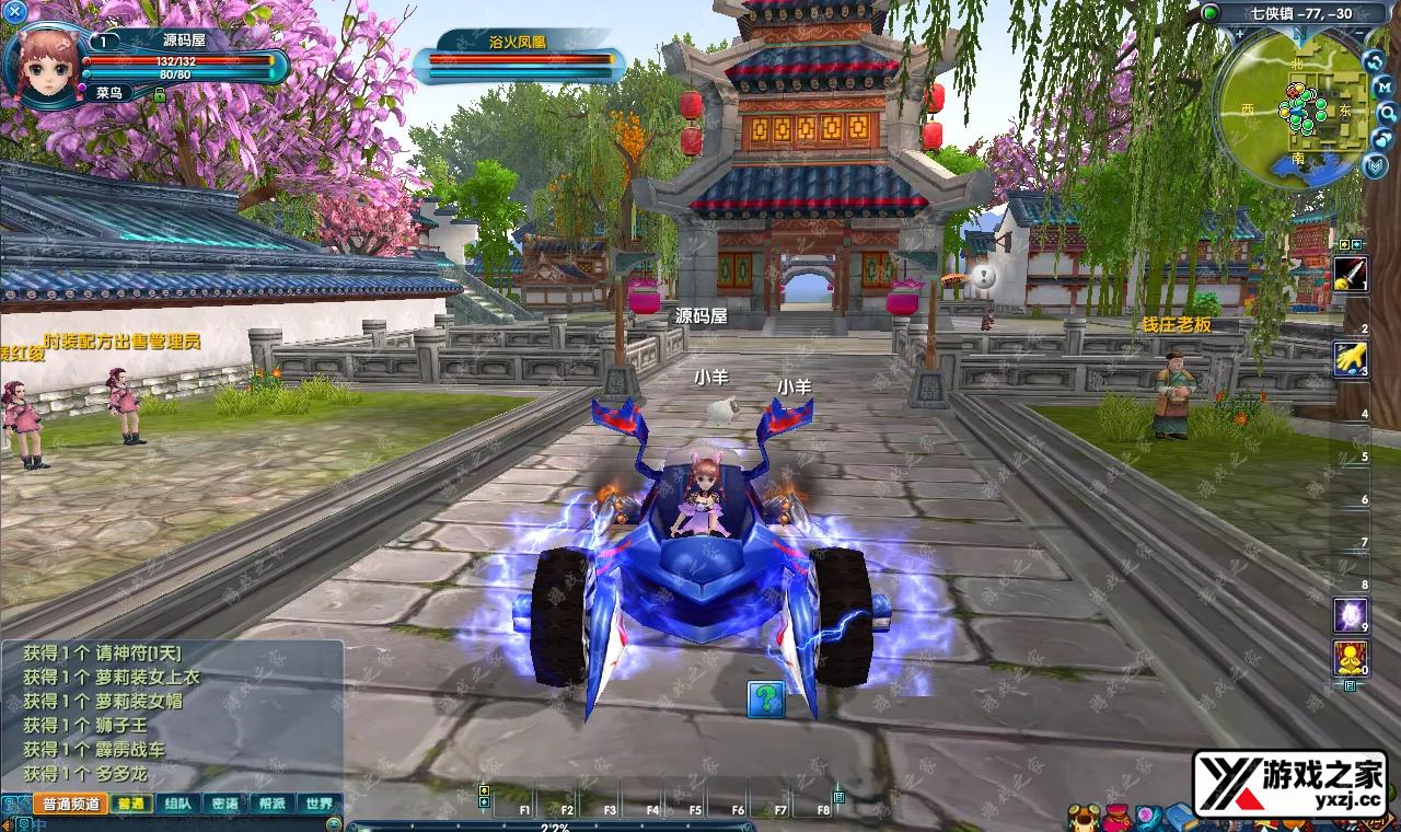 QQ20251009-190550.webp