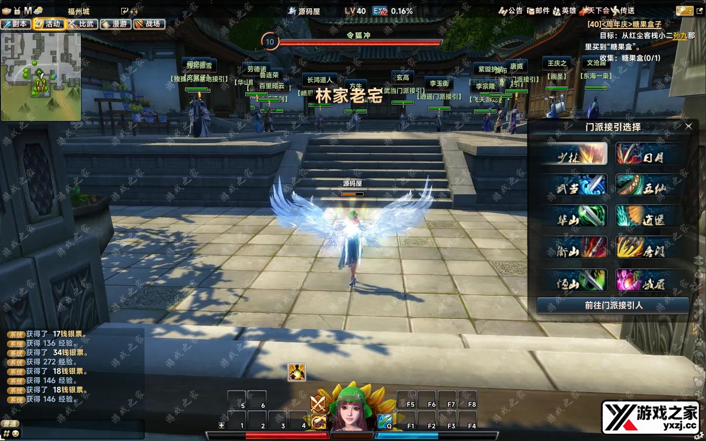 QQ20251020-143206.webp