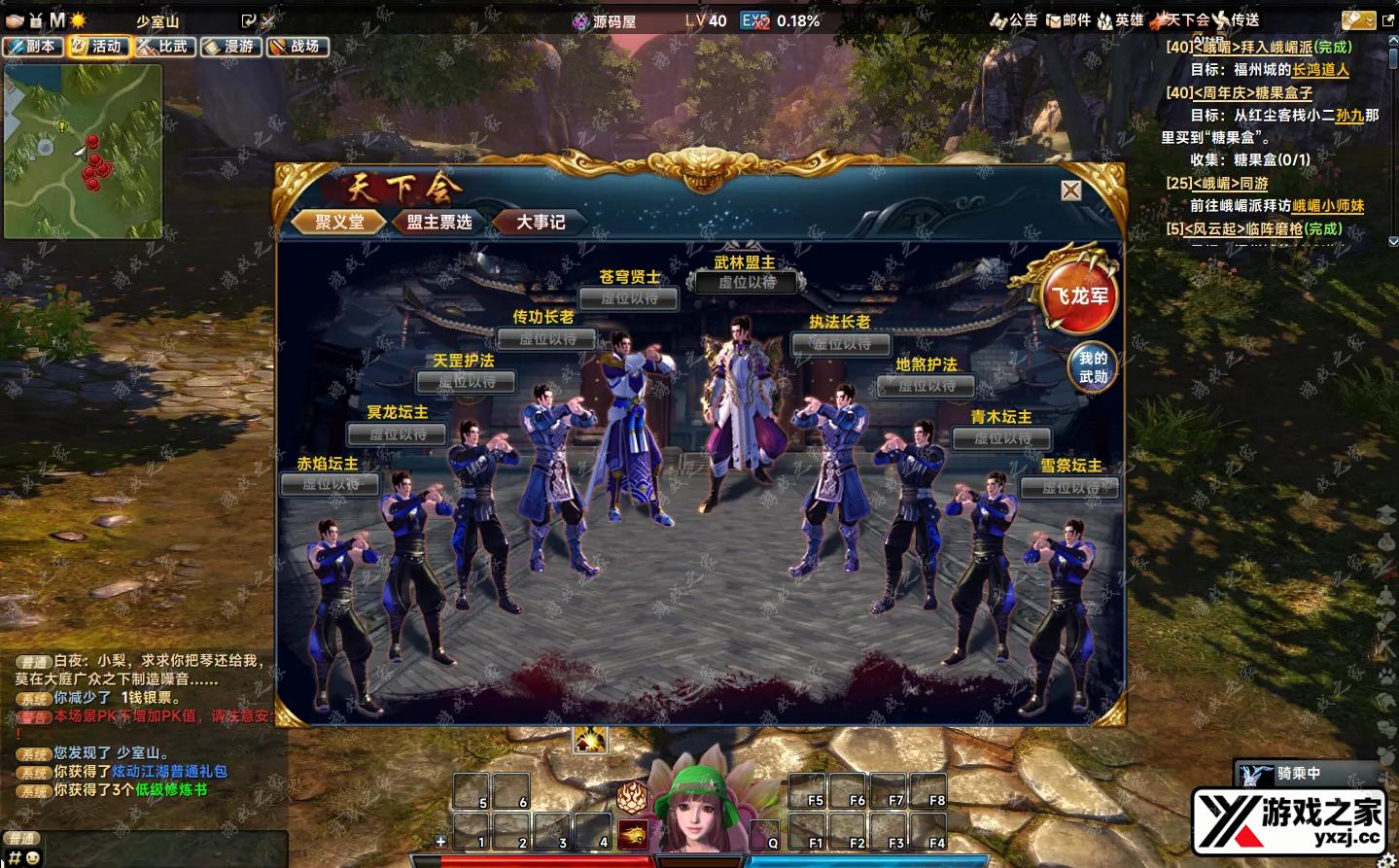 QQ20251020-144027.webp