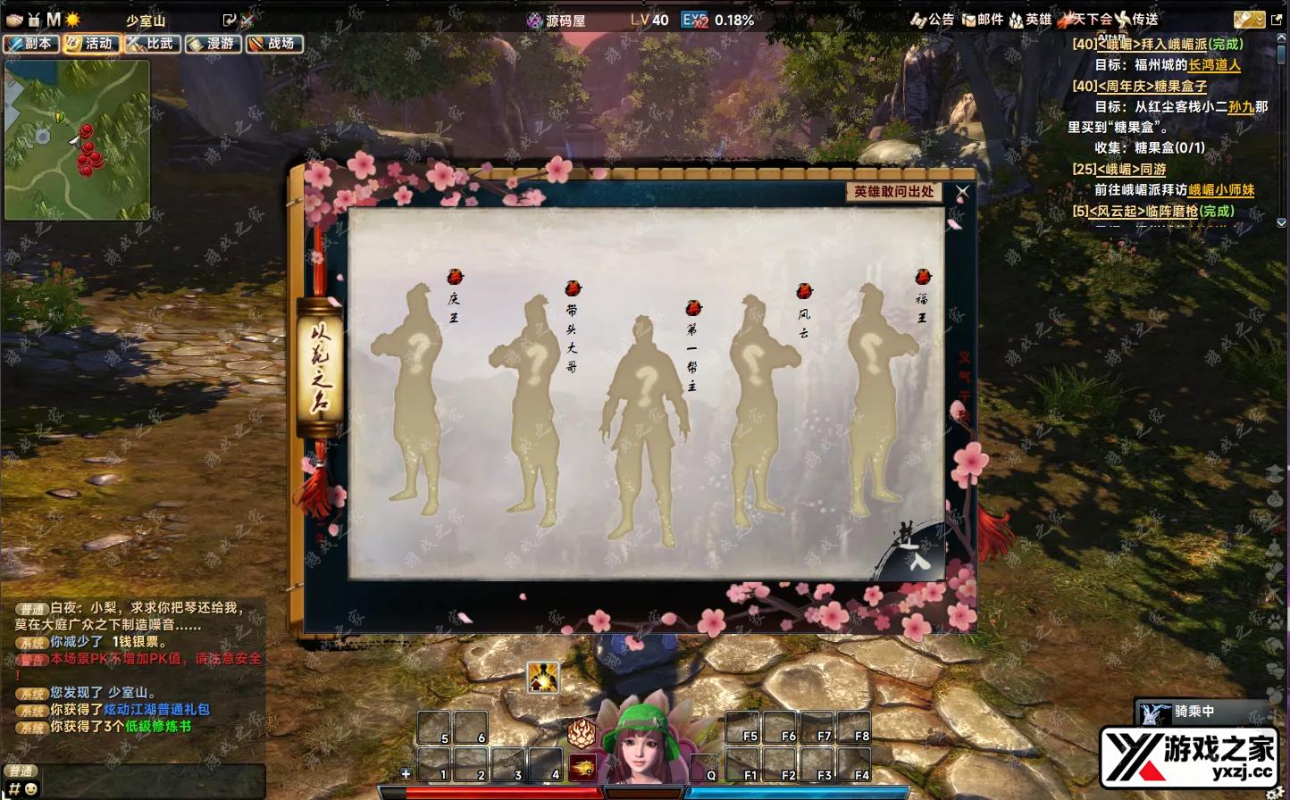 QQ20251020-144041.webp