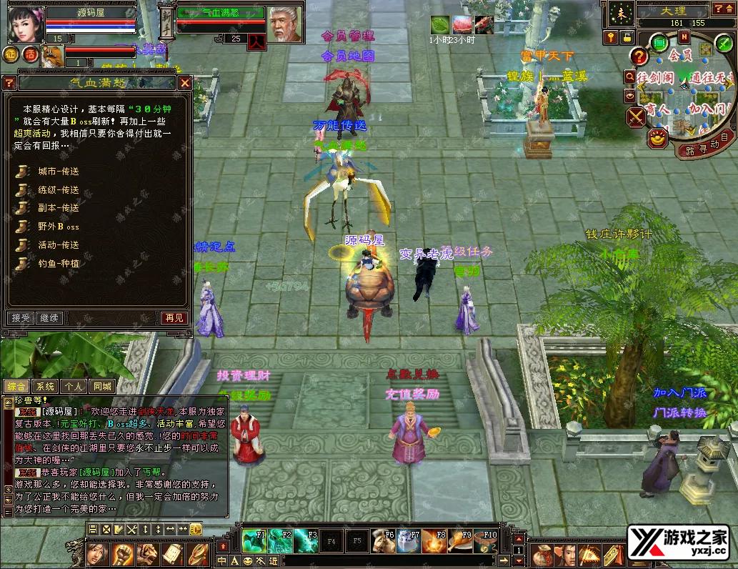 QQ20251022-121148.webp