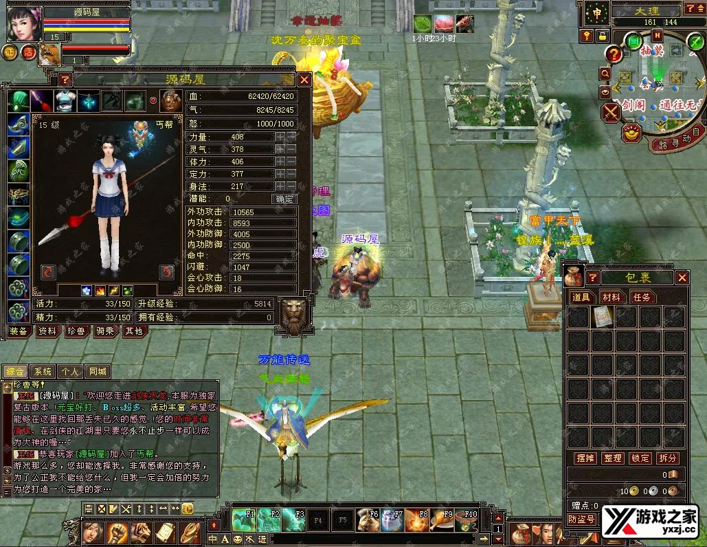 QQ20251022-121231.webp