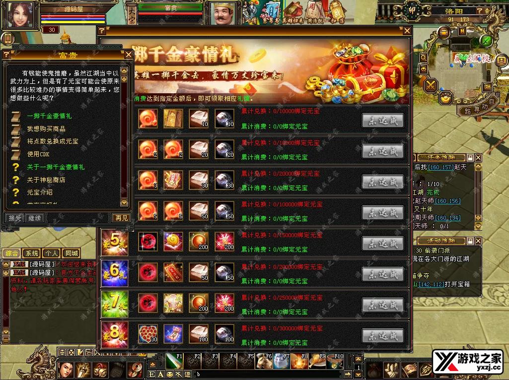 QQ20251029-102435.webp