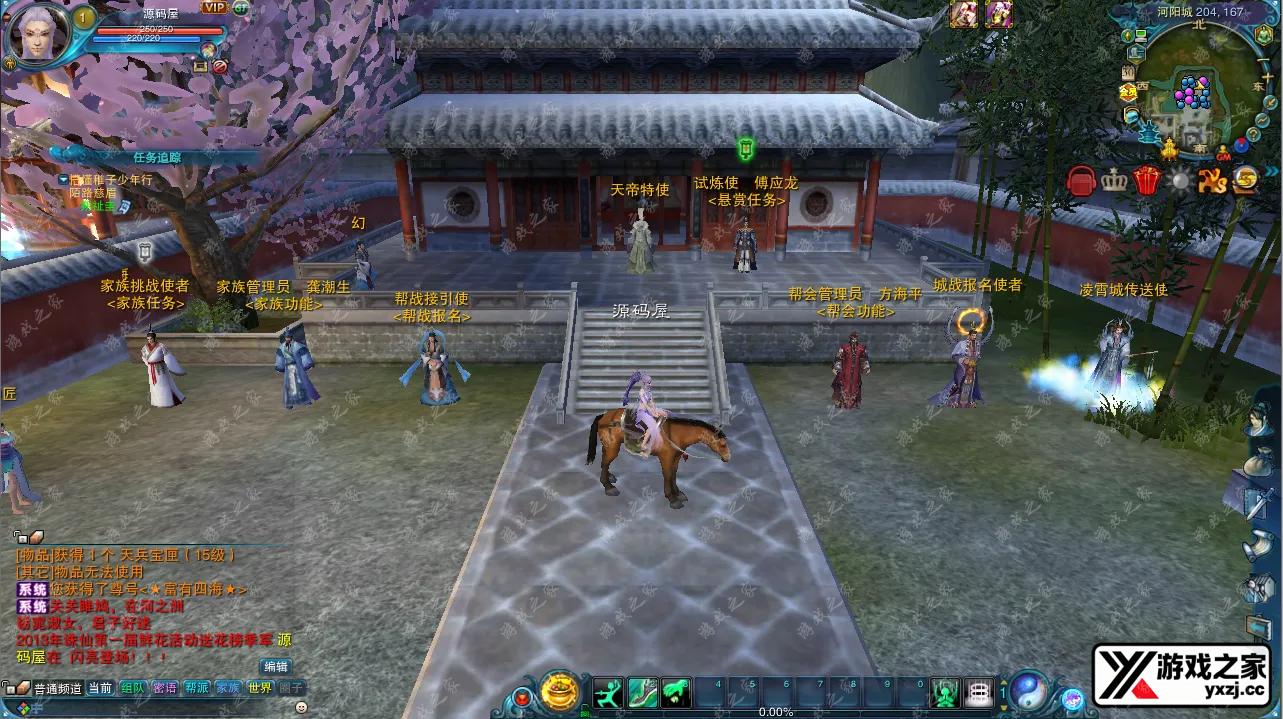 QQ20251030-195320.webp