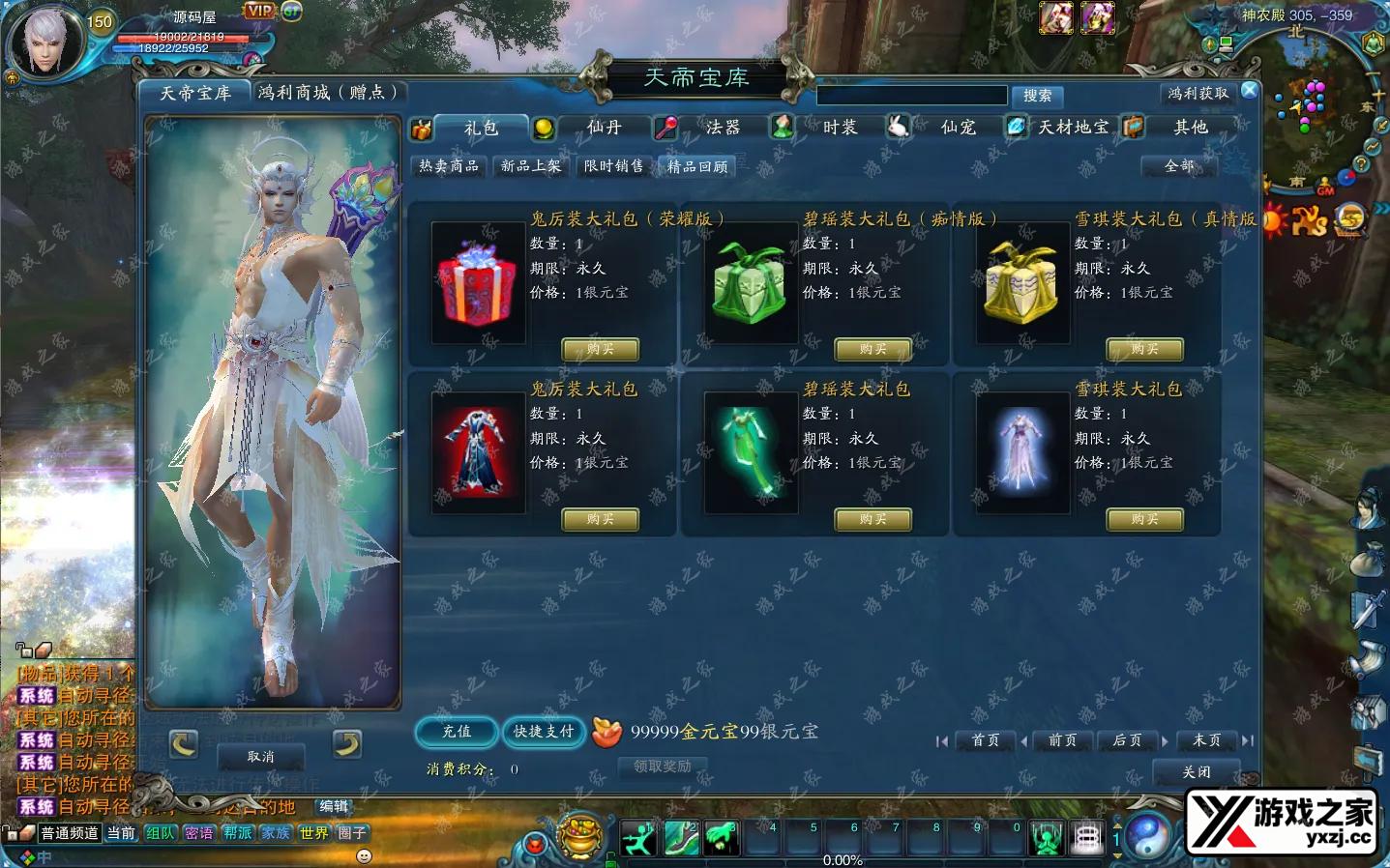 QQ20251102-124716.webp