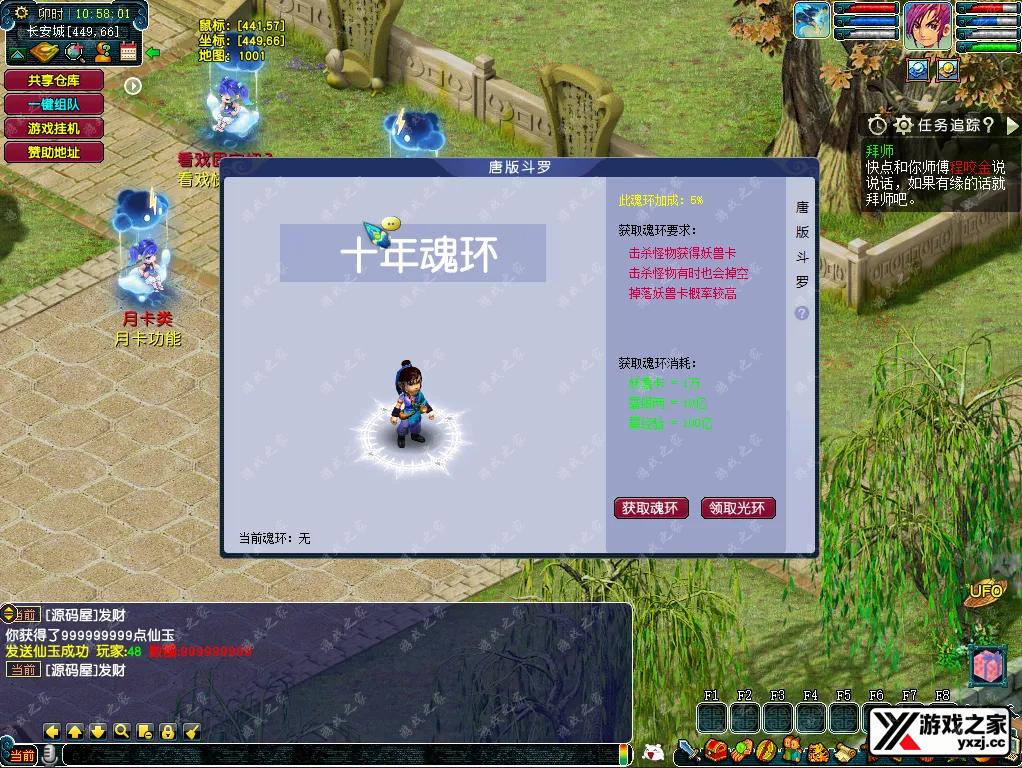 QQ20251108-105806.webp