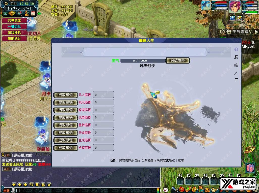 QQ20251108-105814.webp