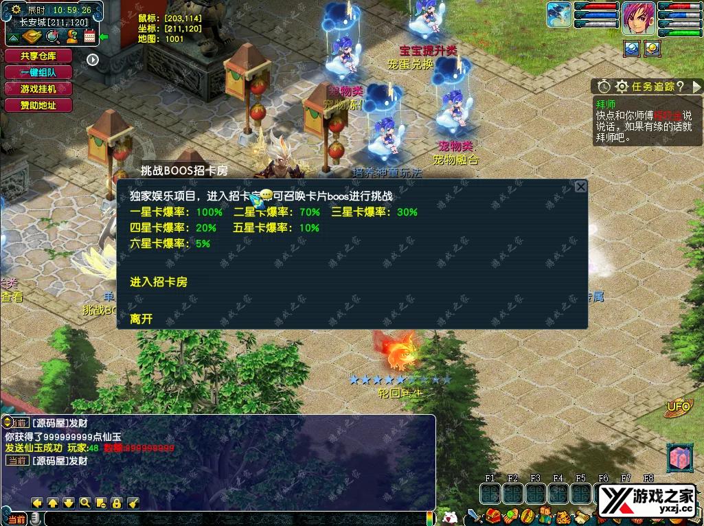 QQ20251108-105931.webp