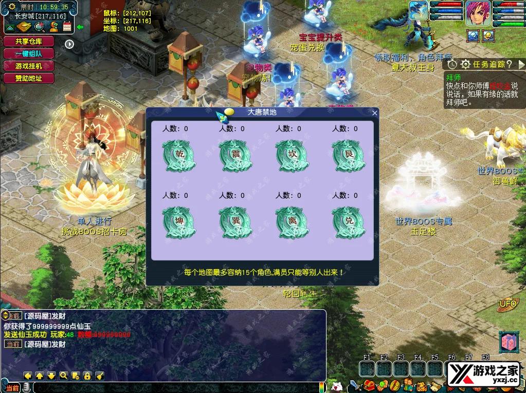 QQ20251108-105939.webp