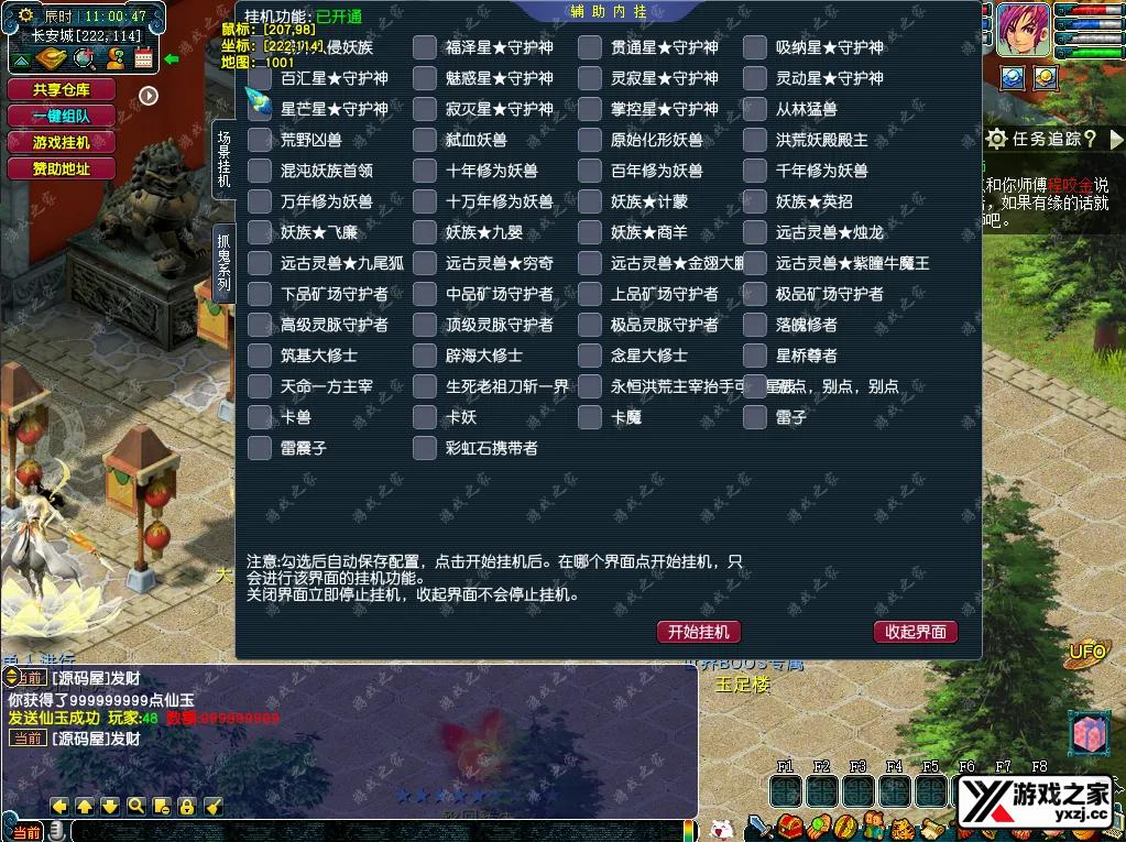 QQ20251108-110050.webp