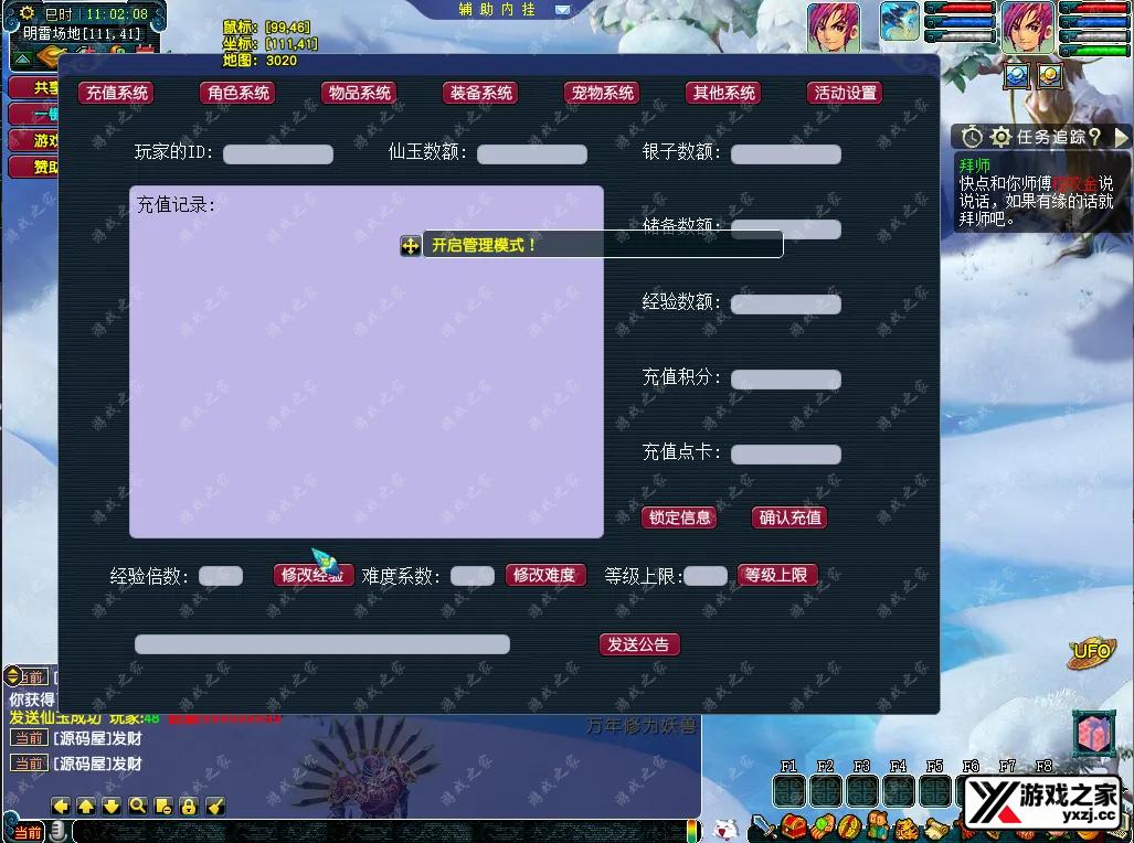 QQ20251108-110212.webp